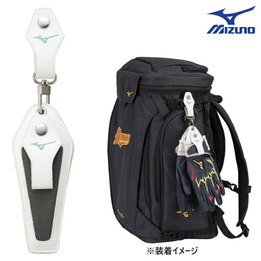 ミズノ 野球 バッティンググラブホルダー 両手対応 バッティンググローブ 手袋 消臭 除湿 簡単装着 1EJET14001 ミズノ 野球 バッティンググラブホルダー 両手対応 バッティンググローブ 手袋 消臭 除湿 簡単装着 1EJET14001