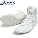 【サイズ交換送料無料】アシックス asics レスリングシューズ 1083A001 ライナースポーツオリジナルデザイン ボクシングシューズ ホワイト×ホワイト×...