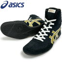 アシックス レスリングシューズ 1083A001