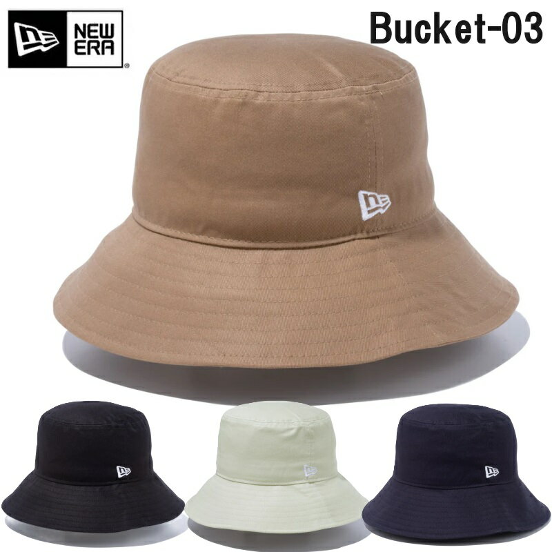 【サイズ交換送料無料】【あす楽対応】ニューエラ New Era バケット03 バケット バケットハット バケハ Bucket-03 帽子 キャップ 正規品 BUCKET-03