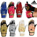 25%OFF 【あす楽対応】アディダス 野球 バッティンググローブ 手袋 TOP2 adidas 両手用 バッティンググラブ LBG303