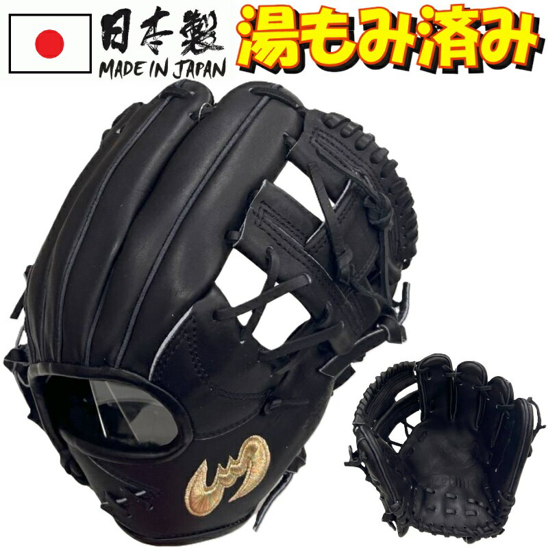 楽天市場】ジームス(用途(野球・ソフトボール用品)オール 楽天市場】ジームス(用途(野球・ソフトボール用品)オール