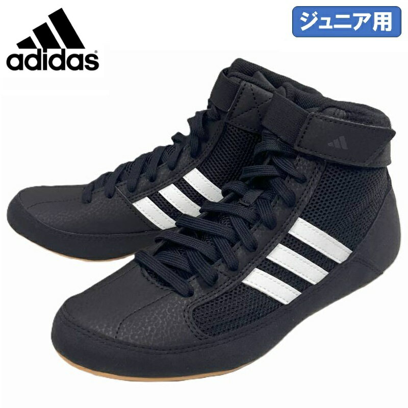 楽天市場】アディダス レスリングシューズ(ボクシング|格闘技 楽天市場】アディダス レスリングシューズ(ボクシング|格闘技