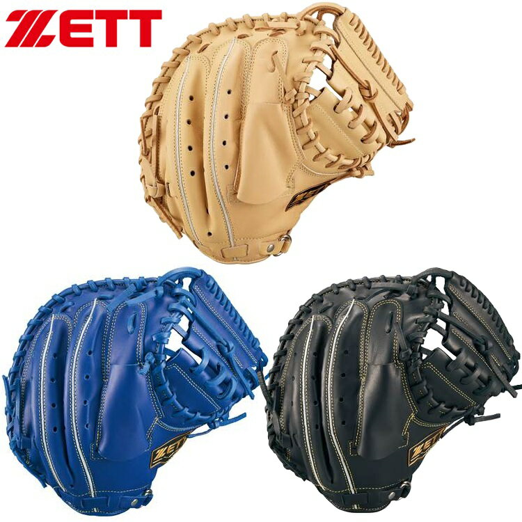 楽天市場】ゼット キャッチャーミット 軟式(スポーツ 楽天市場】ゼット キャッチャーミット 軟式(スポーツ