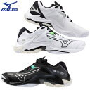 20%OFF ミズノ バレーボール バレーボールシューズ ウエーブライトニング Z8 WIDE 3E相当 ワイド 幅広 MIZUNO ENERZY NXT搭載 ...