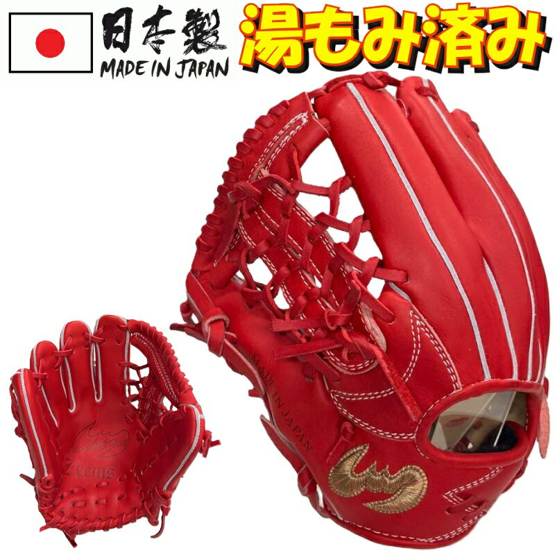 楽天市場】左利き(ブランドジームス)(グローブ・ミット|野球 楽天市場】左利き(ブランドジームス)(グローブ・ミット|野球