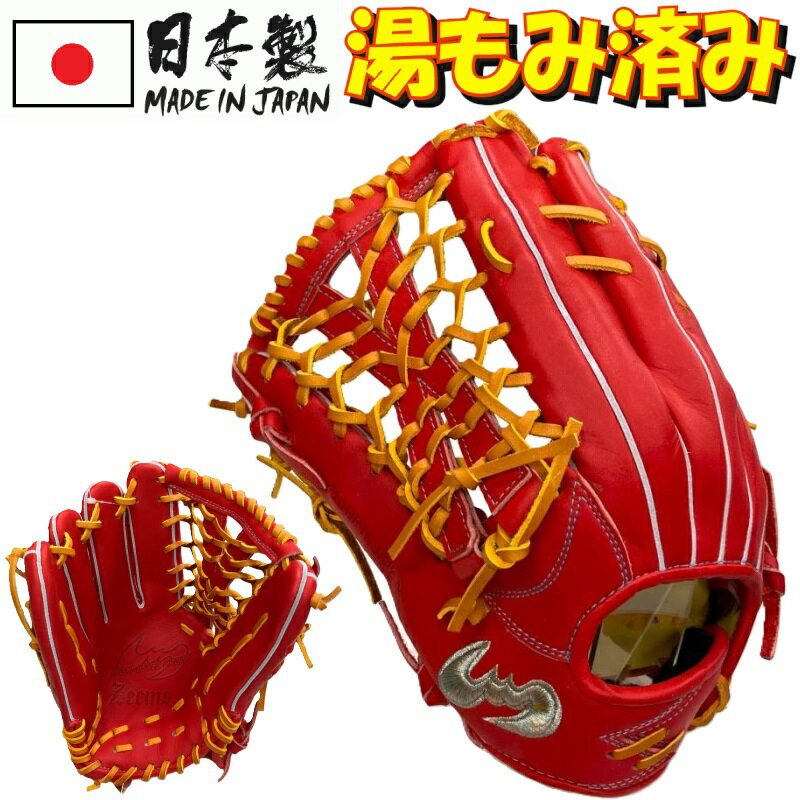 楽天市場】左利き(ブランドジームス)(グローブ・ミット|野球 楽天市場】左利き(ブランドジームス)(グローブ・ミット|野球