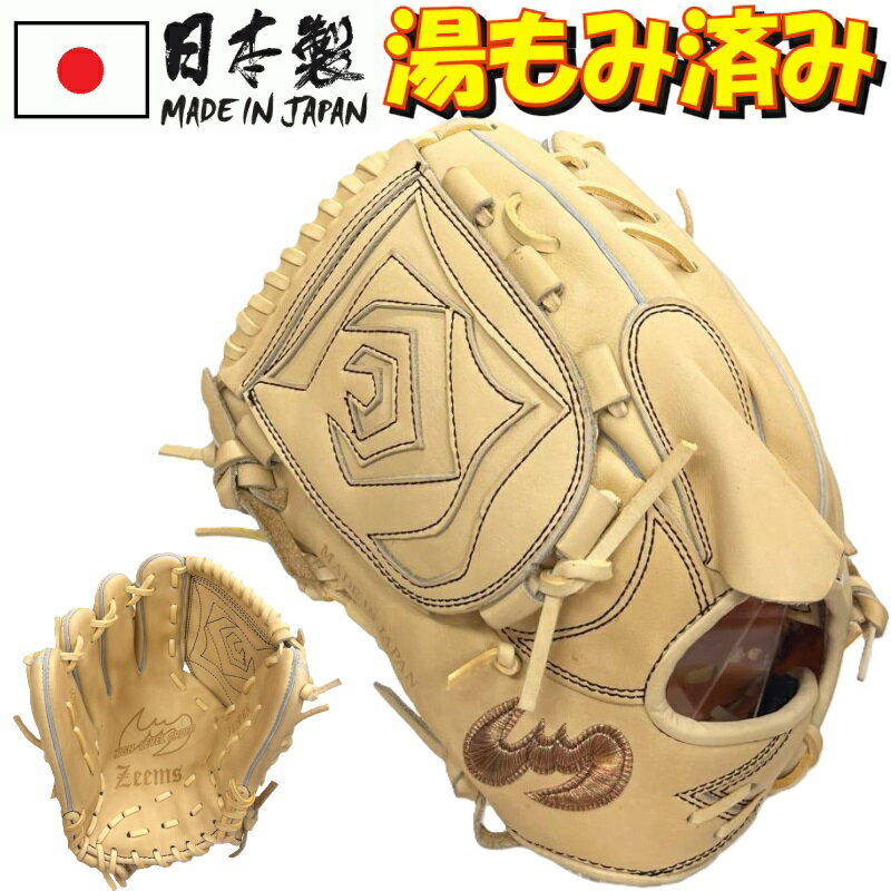 楽天市場】左利き(ブランドジームス)(グローブ・ミット|野球 楽天市場】左利き(ブランドジームス)(グローブ・ミット|野球