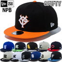 【サイズ交換送料無料】【あす楽対応】ニューエラ NewEra ベースボールキャップ キャップ 帽子 9FIFTY NPB 日本野球機構 セ・リーグ パ・リーグ ...