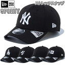 【あす楽対応】ニューエラ NewEra ベースボールキャップ キャップ 帽子 9FORTY Stretch Snap ストレッチスナップ アジャスターベルト 深...
