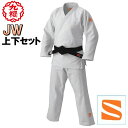 九櫻 九桜 柔道着 柔道衣 上下セット 帯なし JW 二重刺子 練習用 小学生 中学生 学校 授業 警察学校 柔道 JUDO JW