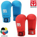 【あす楽対応】MOOTO ムート 空手 拳サポーター WKF公認 親指無し ブルー レッド 拳サポ 空手防具 サポーター グローブ グラブ KARATE mut...