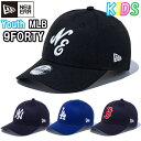 【あす楽対応】ニューエラ NewEra 子供用 ベースボールキャップ キャップ 帽子 Youth MLB 9FORTY アジャスタブル NY LA レッドソックス NEロゴ 正規品 Y-MLB-9FORTY