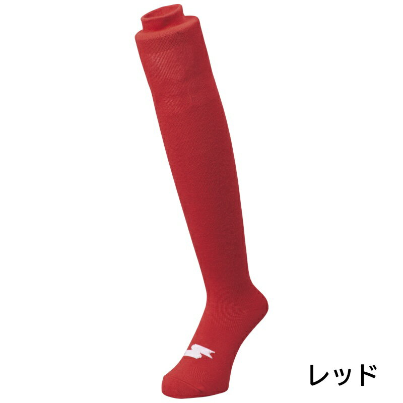 SSK 野球 3足組ソックス ひざ上設計タイプ かかと補強 YA253