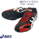 【サイズ交換送料無料】ブラック×レッド アシックス 野球 埋め込み金具スパイク ローカット ゴールドステージ 樹脂底金属歯 ワイド幅 A98【あす楽対応】