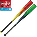 【あす楽対応】2025年 ローリングス 野球 子供用 少年軟式用 金属製 バット ジュニア 5150 金属バット【プレゼントラッピング不可】 BJ5F5150