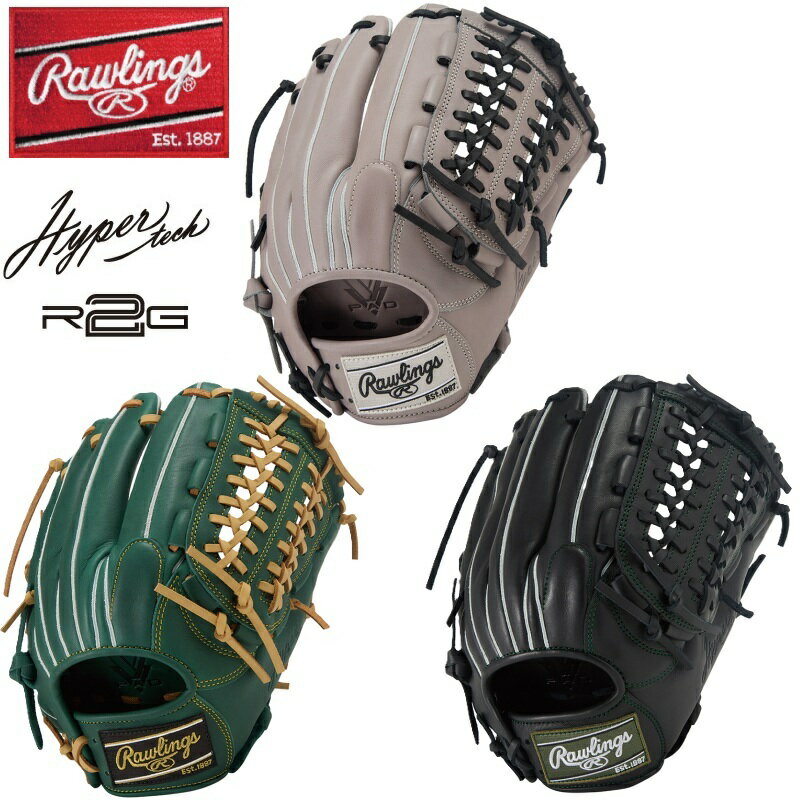 ローリングス軟式一般用グローブ外野手オールラウンドモデル Rawlings（ローリングス） 軟式プレーメーカーシリーズ オールラウンド