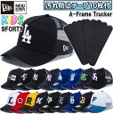 【あす楽対応】【汚れ防止テープ10枚付き】 ニューエラ NewEra 子供用 ベースボールキャップ キャップ 帽子 Youth MLB NPB 9FORTY A-Frame トラッカー メッシュキャップ 正規品 LS-Y-9FORTY-AT