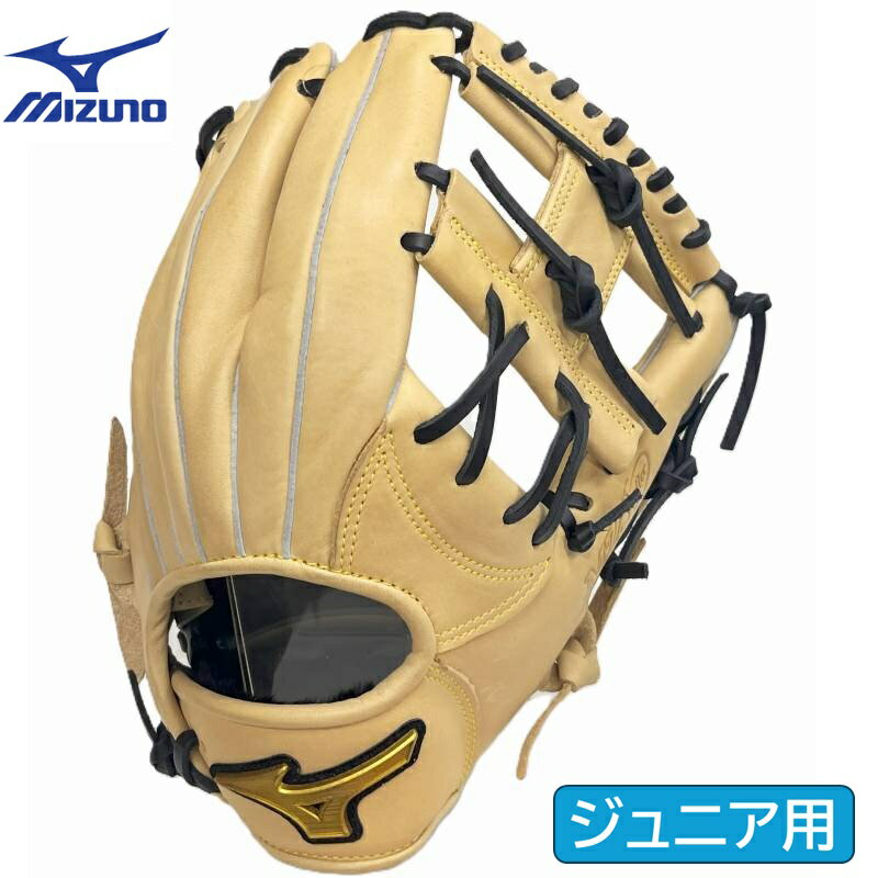 145〜155cm(4〜6年生向け) 2025年新モデル ミズノ 野球 子供用 少年軟式 グラブ グローブ オールラウンド用 エムジーソフター Mz Softer サイズL 1AJGY33630-8009