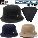 【汚れ防止テープ10枚付き】【あす楽対応】 ニューエラ NewEra バケット02 バケット バケットハット バケハ Bucket-02 帽子 キャップ 正規品...