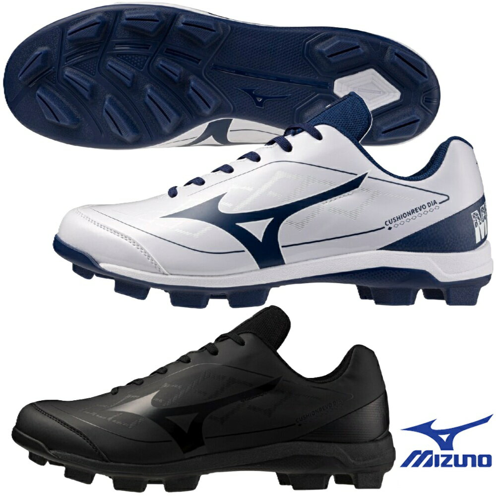 ミズノ 野球 スパイク ポイントスパイク クッションレボダイア 野球スパイク ソフトボール 幅広 3E 11GP2525
