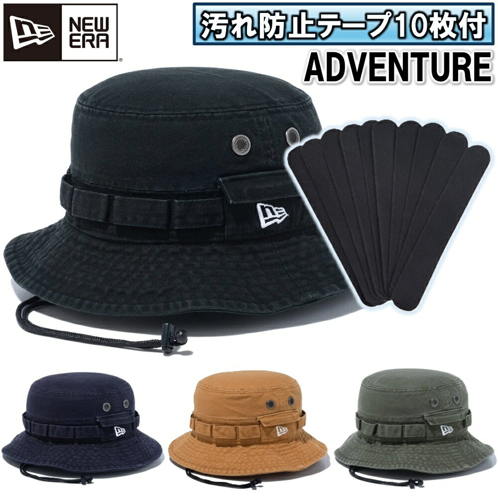 【汚れ防止テープ10枚付き】ニューエラ NewEra ニューエラ New Era バケットハット バケハ キャップ 帽子 アドベンチャー ベーシック ダックコットン アウトドア ユニセックス LS-ADVENTURE