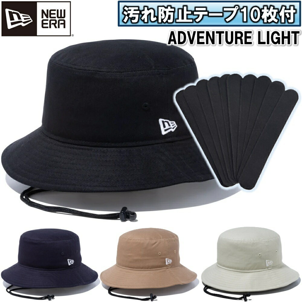 【汚れ防止テープ10枚付き】ニューエラ NewEra アドベンチャーライト バケット バ...