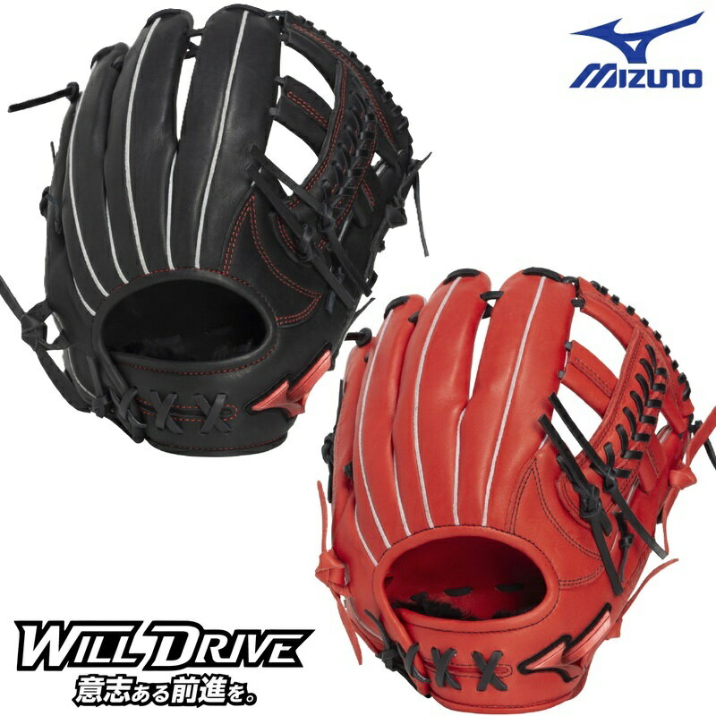 しっかり感のある仕様で強い打球にも捕り負けしないグラブ！軟式用WILL DRIVE RED 内野手向け：サイズ9カラー09：ブラック7009：ラディッシュ×ブラックポジション内野手向け素材受球面／背面：天然皮革（牛革）軟式硬式区分軟式用投げ手右投げ用/右利きグラブサイズ9