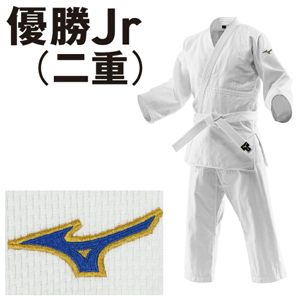ミズノ 柔道着 優勝Jr(二重) 帯別売り 柔道 22JAAA3501...