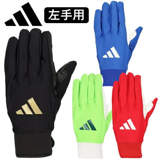 甲にはフィット感の高いソフトニット素材を使用。平にはグリップ性に優れた合成皮革を採用。捕球時の痛みを軽減するパッド付きの守備用手袋。ウォッシャブル仕様。素材甲素材：ポリエステル、ポリウレタン、合成皮革平素材：合成皮革カラーブラック×ゴールド...