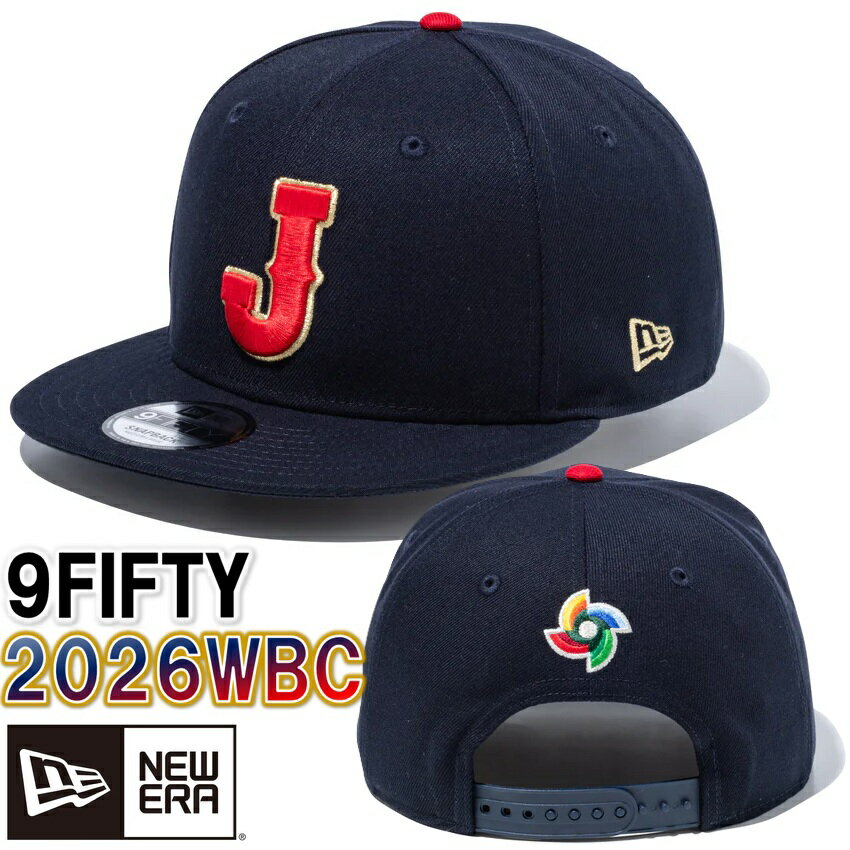 2026 WBC ニューエラ NEWERA キャップ 帽子 9FIFTY World Baseball Classic ワールドベースボールクラシック 侍ジャパン 日本代表 アジャスタブル 9FIFTY-WBC