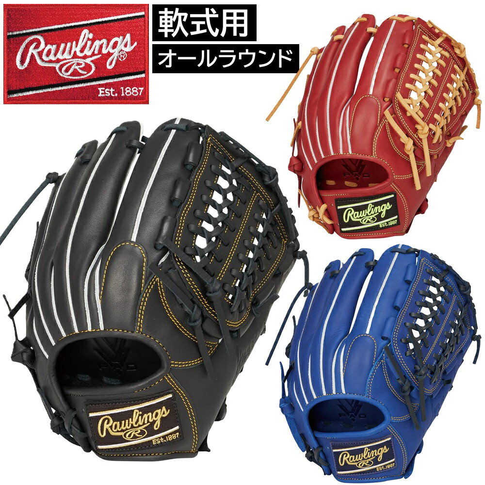 Rakuten - 2026年新モデル ローリングス 野球 軟式用 グラブ グローブ オールラウンド用 ハイパーテック HYPER TECH R2G 右投用 中学生〜大人用 GR6HTN65