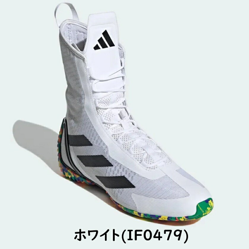 【サイズ交換送料無料】アディダス ボクシング ボクシングシューズ adidas SPEEDEX ULTRA シューズ BOXING ryu ブラックIF0478 ホワイト IF0479 2