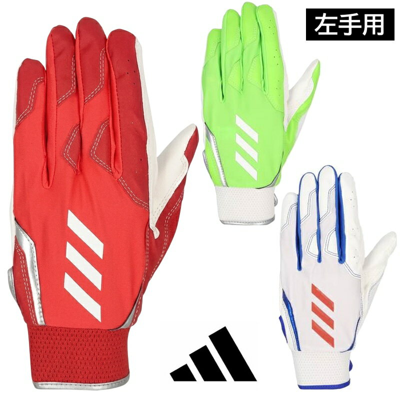 21％OFF アディダス 野球 守備用手袋 手袋 守備手 フィールディンググラブ 左手用 LBG604
