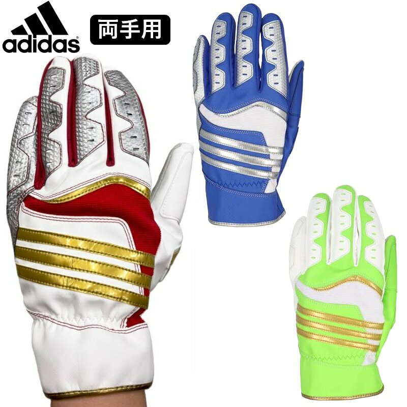 Rakuten - 24％OFF アディダス 野球 スライディング手袋 手袋 走塁用 スライディンググラブ 両手用 LBG704