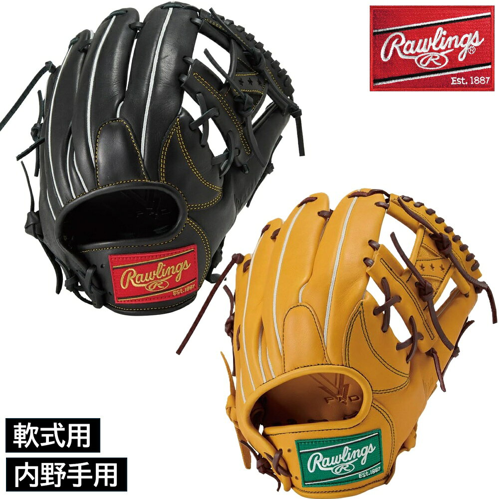 HYPER TECH R2G 軟式 内野手用R2G(READY TO GO!)即使用を可能にするSoft Break-in仕上げ柔らかく仕上げているため、革・芯材にダメージを与えるスチーム加工をしなくても即使用が可能。■指あて■フィンガーシフト設計素材表革：天然皮革裏革：天然皮革カラーブラック(B)Pイエロー(PYE)タイプ右投げ用/右利き(LH)サイズ11.5