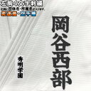 【MIZUNO・ミズノ】新IJF規格認定柔道着 優勝 22-5A1801 ズボン単品 22JP5A1801 柔道衣 ネーム刺繍別注対応