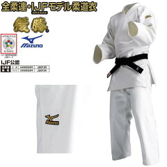 https://thumbnail.image.rakuten.co.jp/@0_mall/lsports/cabinet/judo/s2-22jm5a1801.jpg