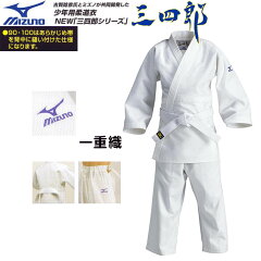 https://thumbnail.image.rakuten.co.jp/@0_mall/lsports/cabinet/judo/s2-22jm5a3461.jpg