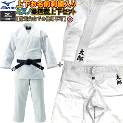 https://thumbnail.image.rakuten.co.jp/@0_mall/lsports/cabinet/judo/si-22jm6a8201.jpg