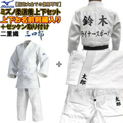 https://thumbnail.image.rakuten.co.jp/@0_mall/lsports/cabinet/judo/siz-22jm5a3451.jpg