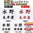 【松勘 柔道着】No.2000体育授業用 晒柔道着 柔道着 正課 松勘製