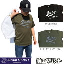 1000円【即発送】送料無料 柔道Tシャツ 『Judo』 前面プリント ライナースポーツオリジナル judo01 130 140 150 S M L LL 3L