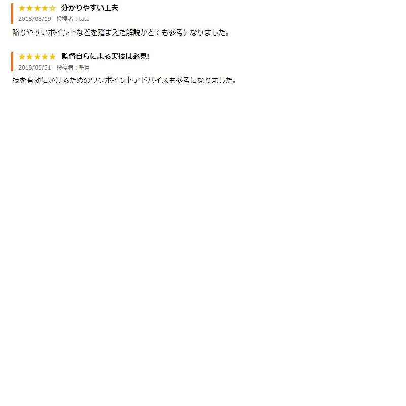 ��ƻ ����ˡ ��Ƴ ���� DVD �����Ľ�ƻ�ν����� �־��Ĥ���ε��ν����� �����յ���Ĥ������ ��5�祻�å� DVD016