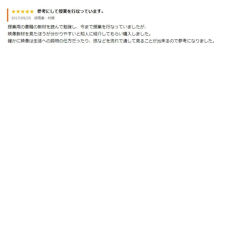 ��ƻ ����ˡ ��Ƴ ���� DVD �ؤ��줵���Ѥ�Ф��ʤ����Ƴ��! ����ع�����ƻɬ�����ظ����ơ��� ��3�祻�å� DVD018