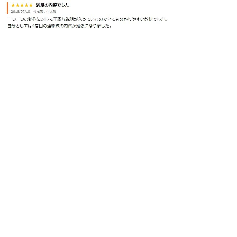 ��ƻ ����ˡ ��Ƴ ���� DVD �ضͰ��ر� ���ڼ��ֳݤ������ƻ�פλ�Ƴ�� ����ƻ�����̣���Τ���� ��5�祻�å� DVD019