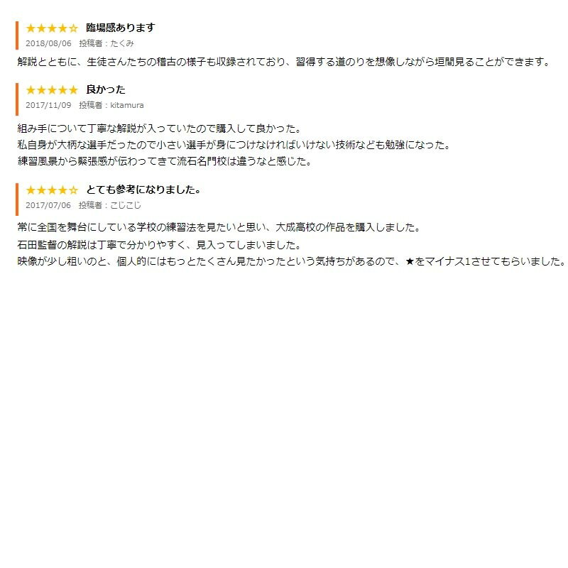 ��ƻ ����ˡ ��Ƴ ���� DVD ���緿������Ȥ��餱�ʤ���ƻ�� ��2�祻�å� DVD020