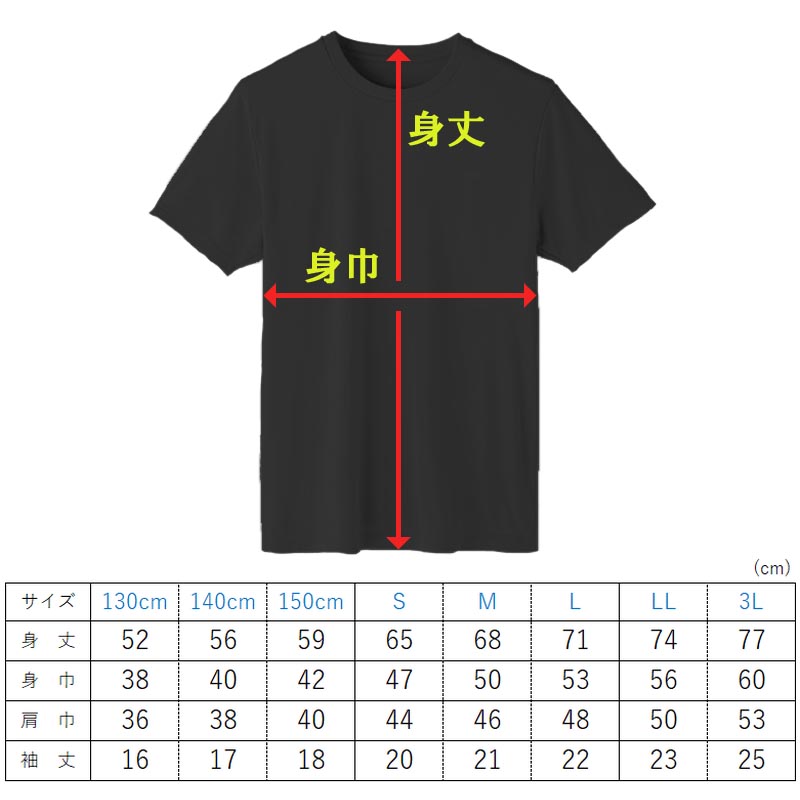 柔道 半袖 柔道Tシャツ 左胸にワンポイント 『JUDO FIGHTING SPIRIT』(左胸■ロゴ) ...