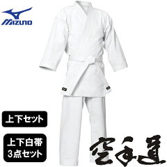 https://thumbnail.image.rakuten.co.jp/@0_mall/lsports/cabinet/mizuno_karate/77fh41101-c_x.jpg