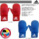 【あす楽対応】アディダス 空手 WKF公認 拳サポーター 親...